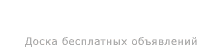 На главную страницу сайта